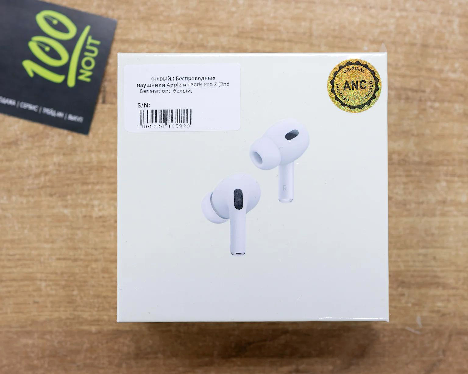 Беспроводные наушники Apple AirPods Pro (2nd Generation), белый, копия