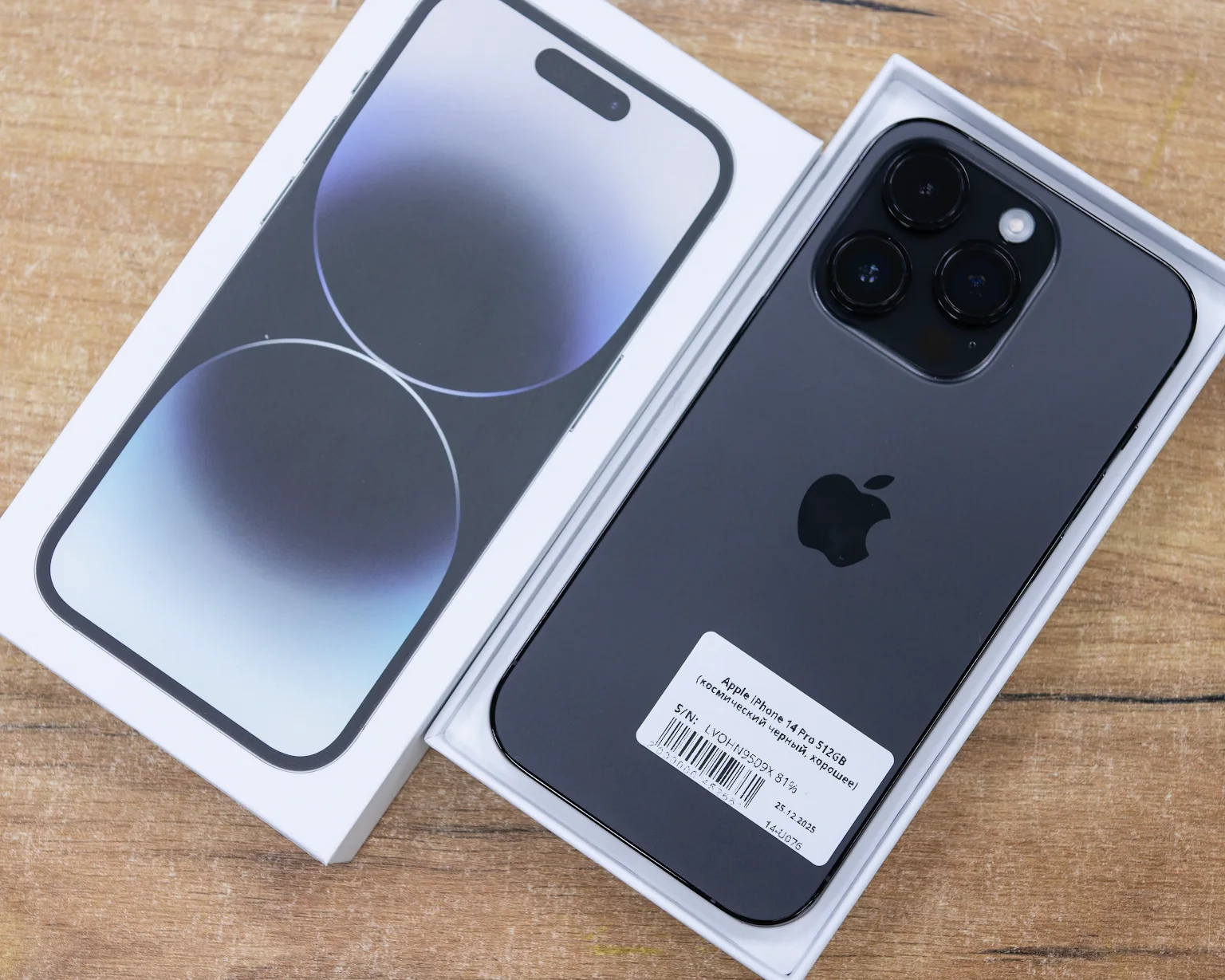 Apple iPhone 14 Pro 512GB (космический черный, хорошее)