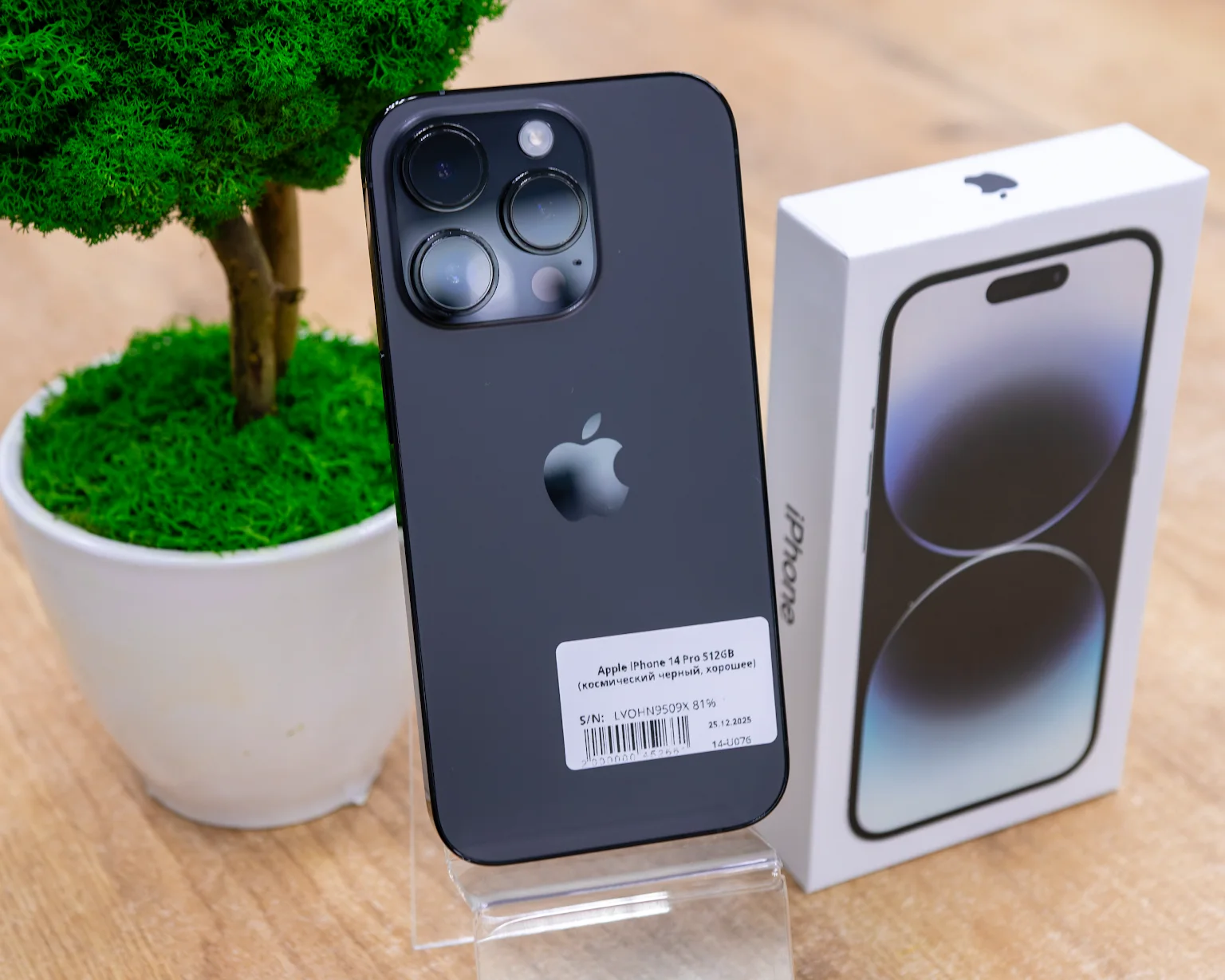 Apple iPhone 14 Pro 512GB (космический черный, хорошее)