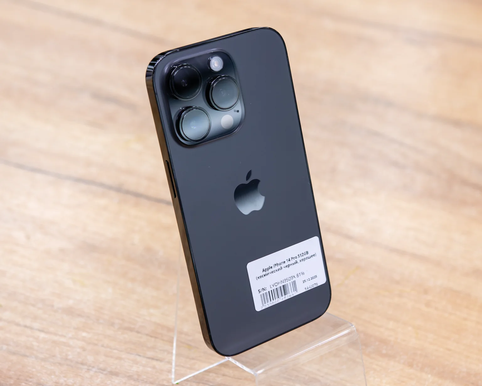 Apple iPhone 14 Pro 512GB (космический черный, хорошее)