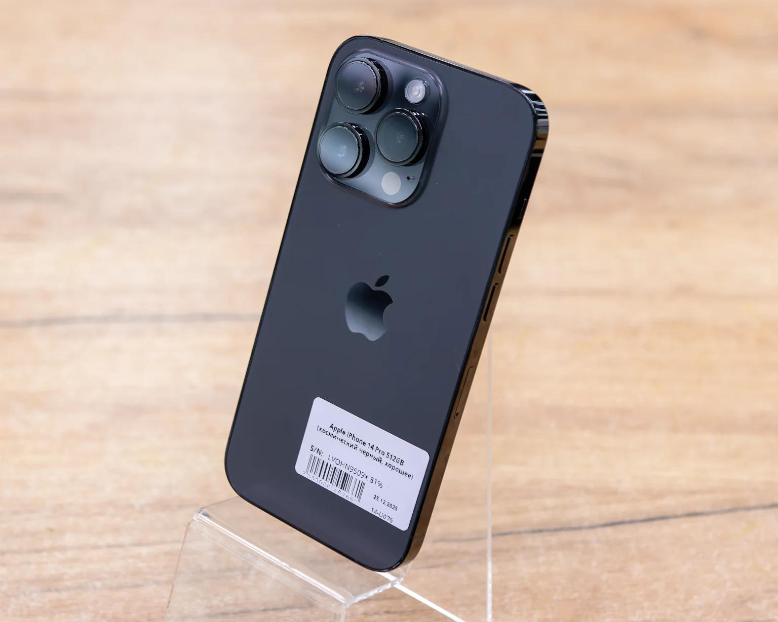 Apple iPhone 14 Pro 512GB (космический черный, хорошее)