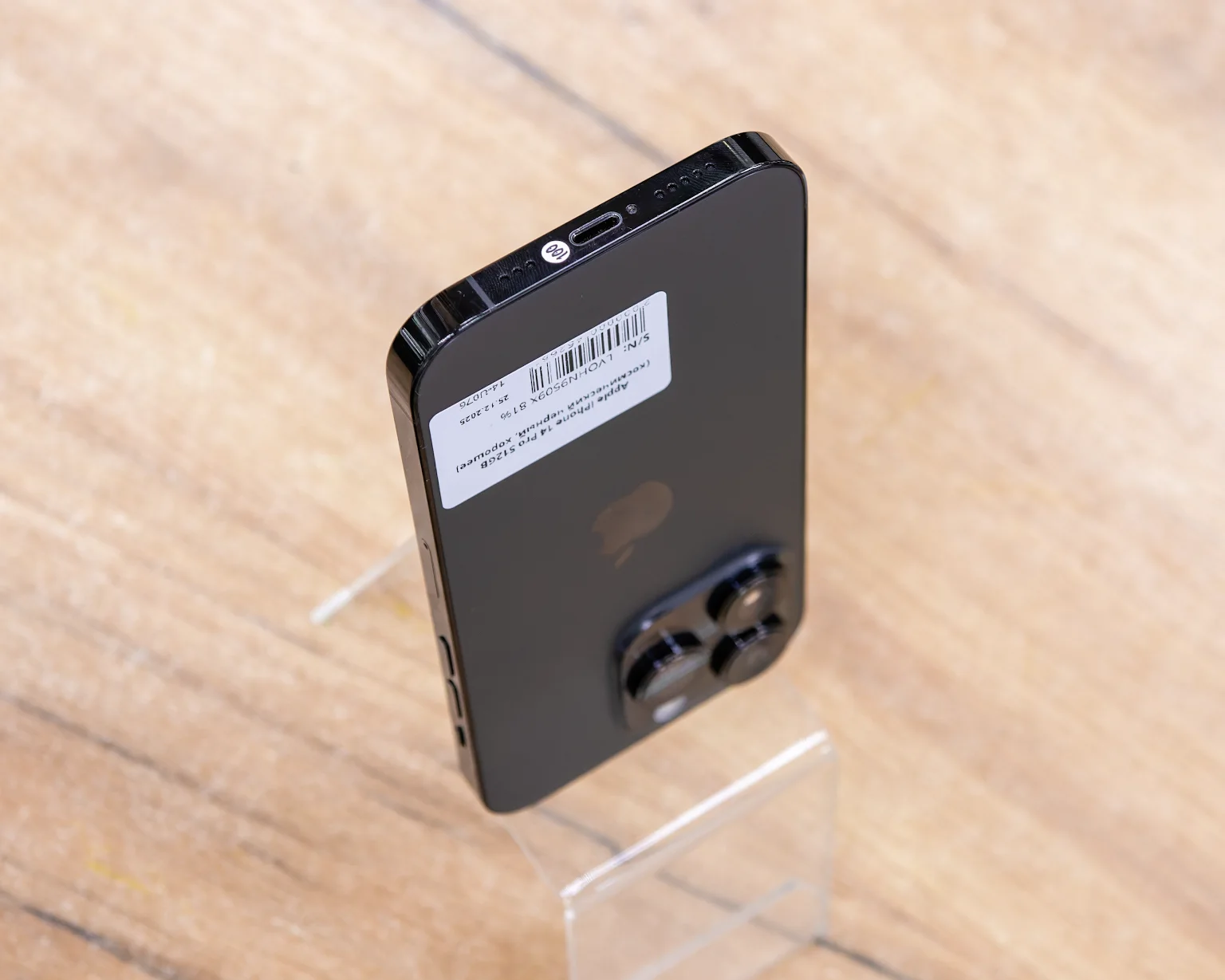 Apple iPhone 14 Pro 512GB (космический черный, хорошее)