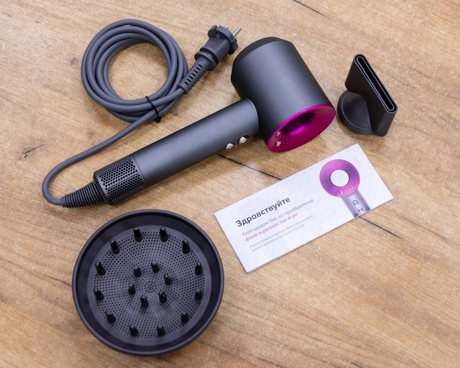 Фен Dyson HD08 Supersonic с кейсом (серый/фуксия), аналог.