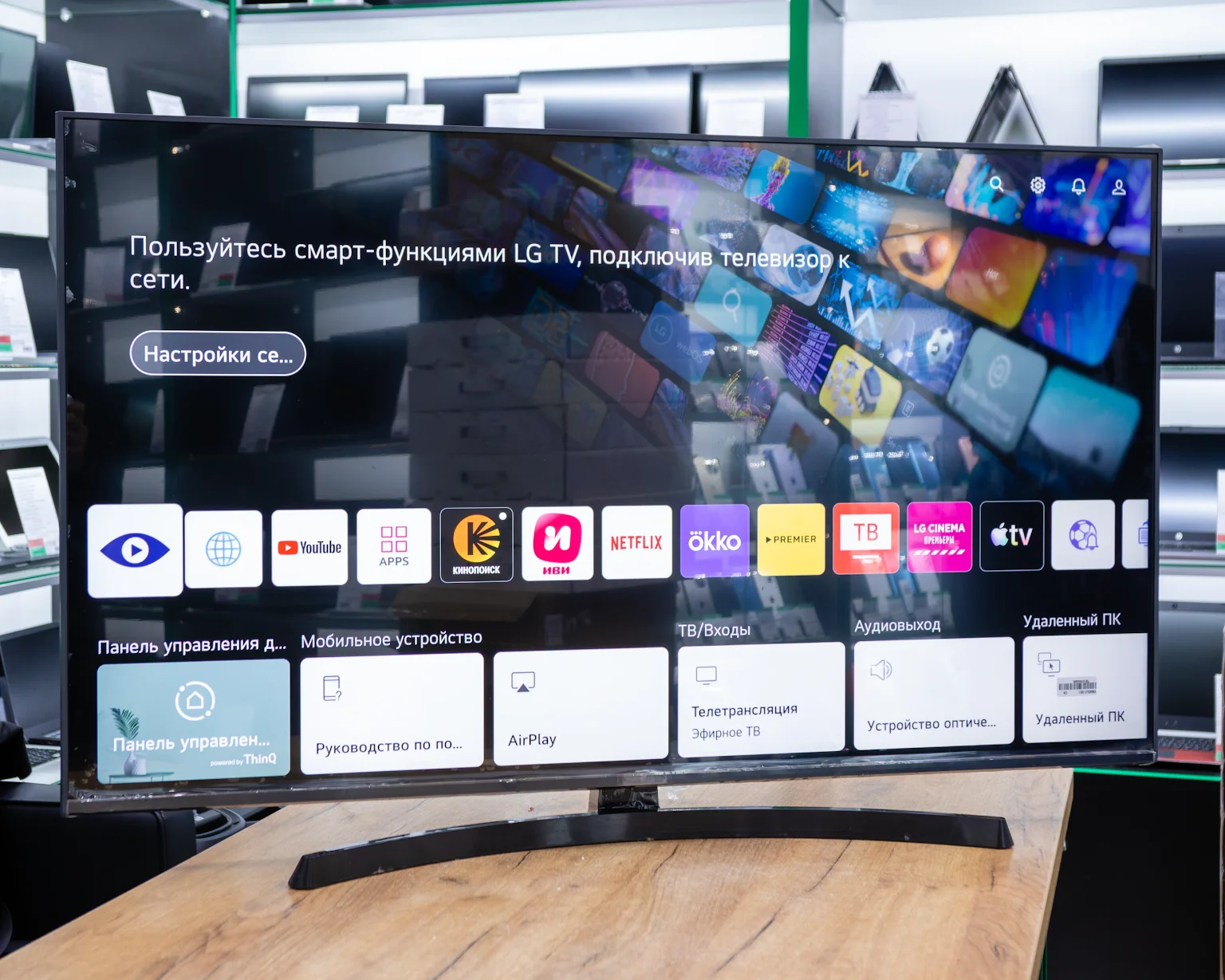 Телевизор LG 50UQ81006LB