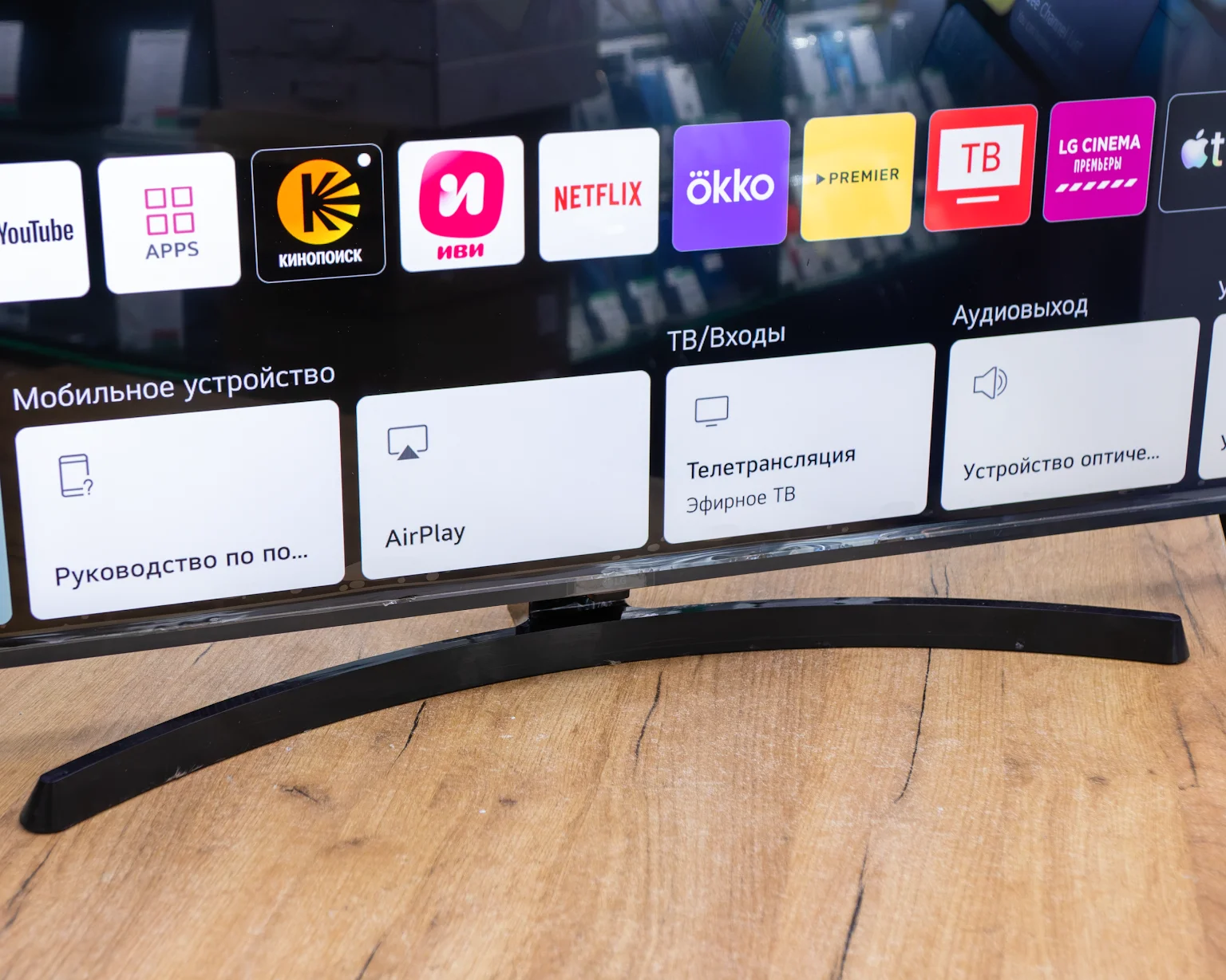 Телевизор LG 50UQ81006LB