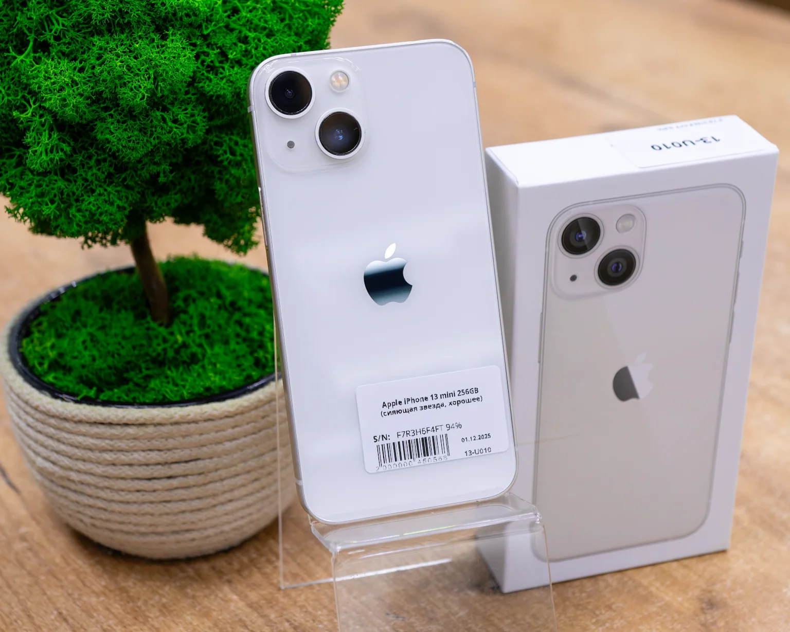 Apple iPhone 13 mini 256GB (сияющая звезда, хорошее)