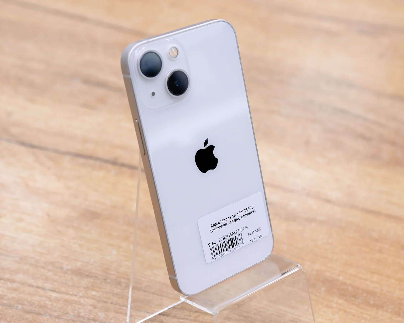 Apple iPhone 13 mini 256GB (сияющая звезда, хорошее)