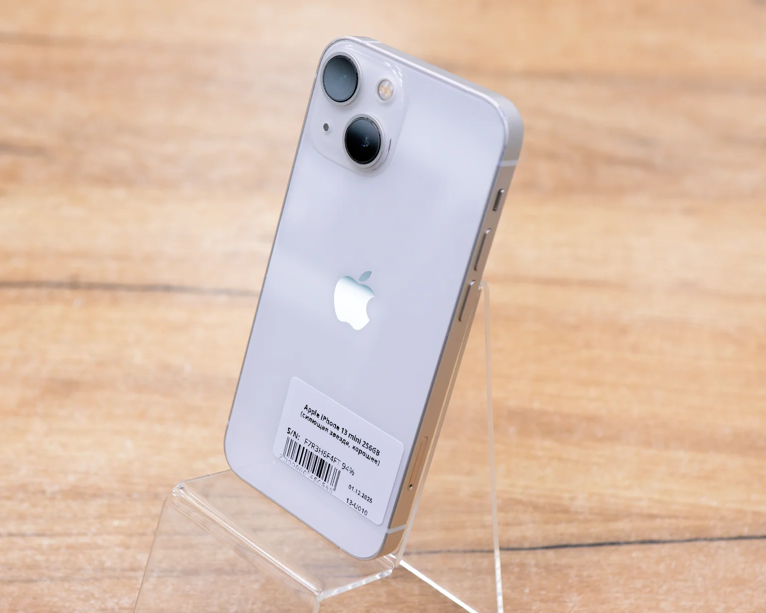 Apple iPhone 13 mini 256GB (сияющая звезда, хорошее)