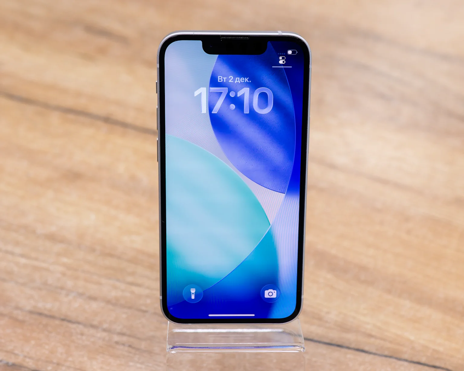 Apple iPhone 13 mini 256GB (сияющая звезда, хорошее)