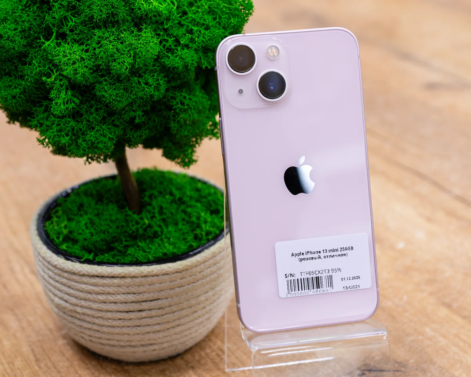 Apple iPhone 13 mini 256GB (розовый, отличное)