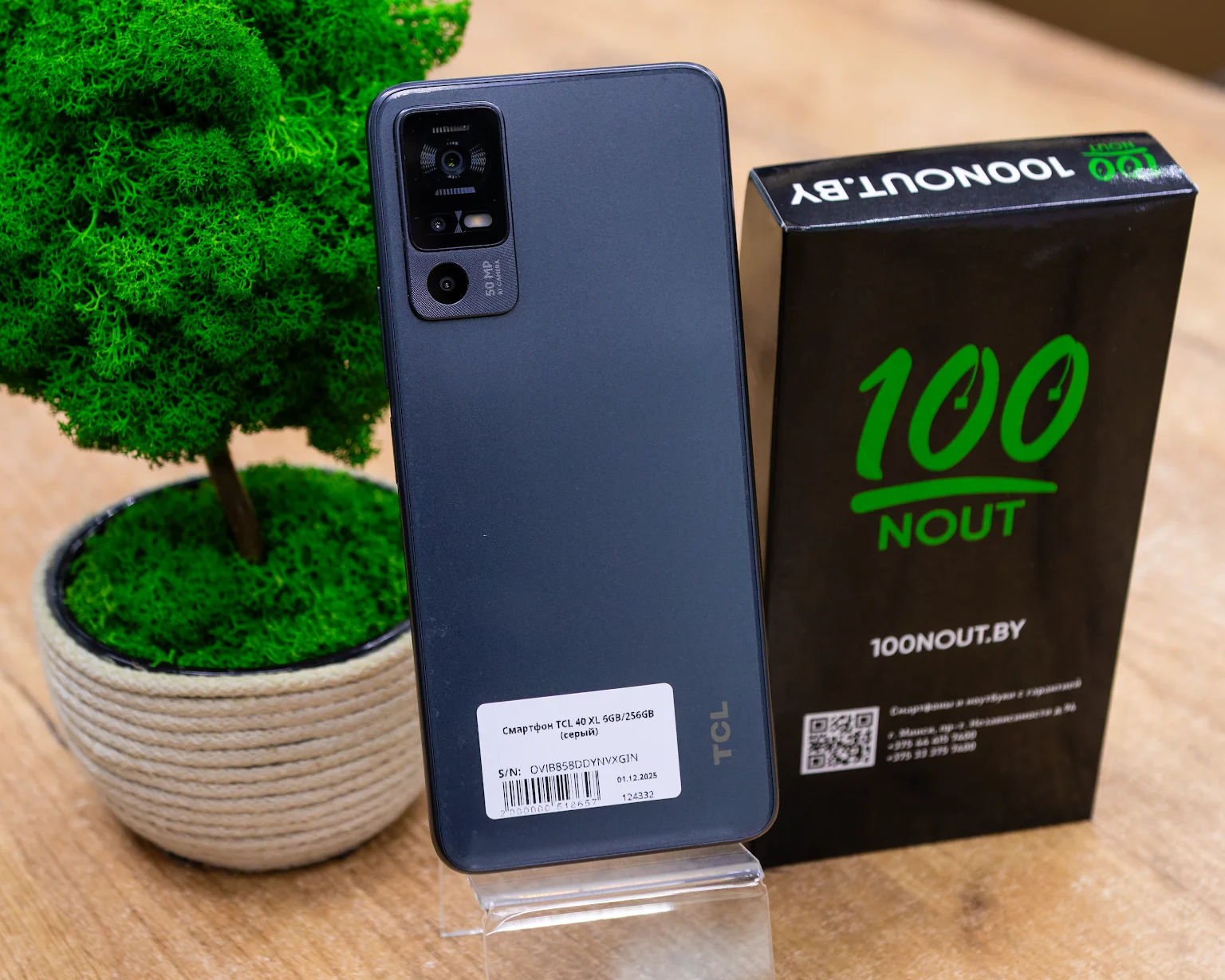 TCL 40 XL 6GB/256GB (серый)