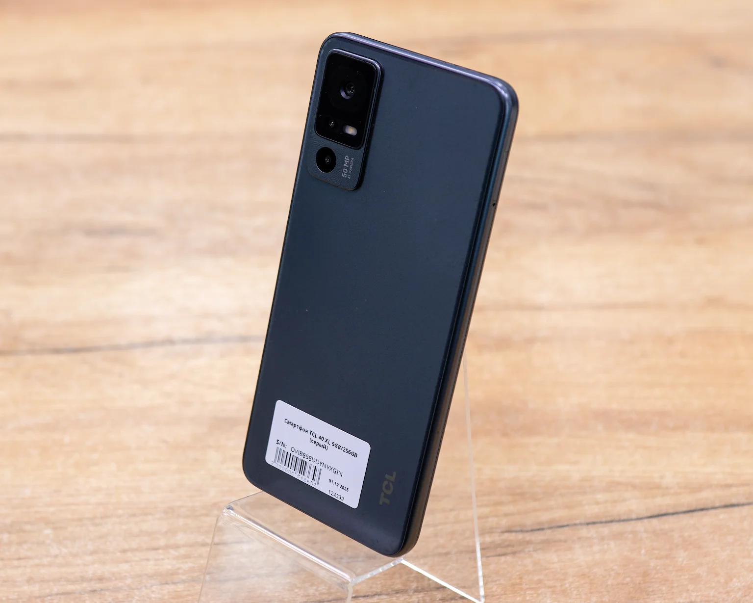 TCL 40 XL 6GB/256GB (серый)