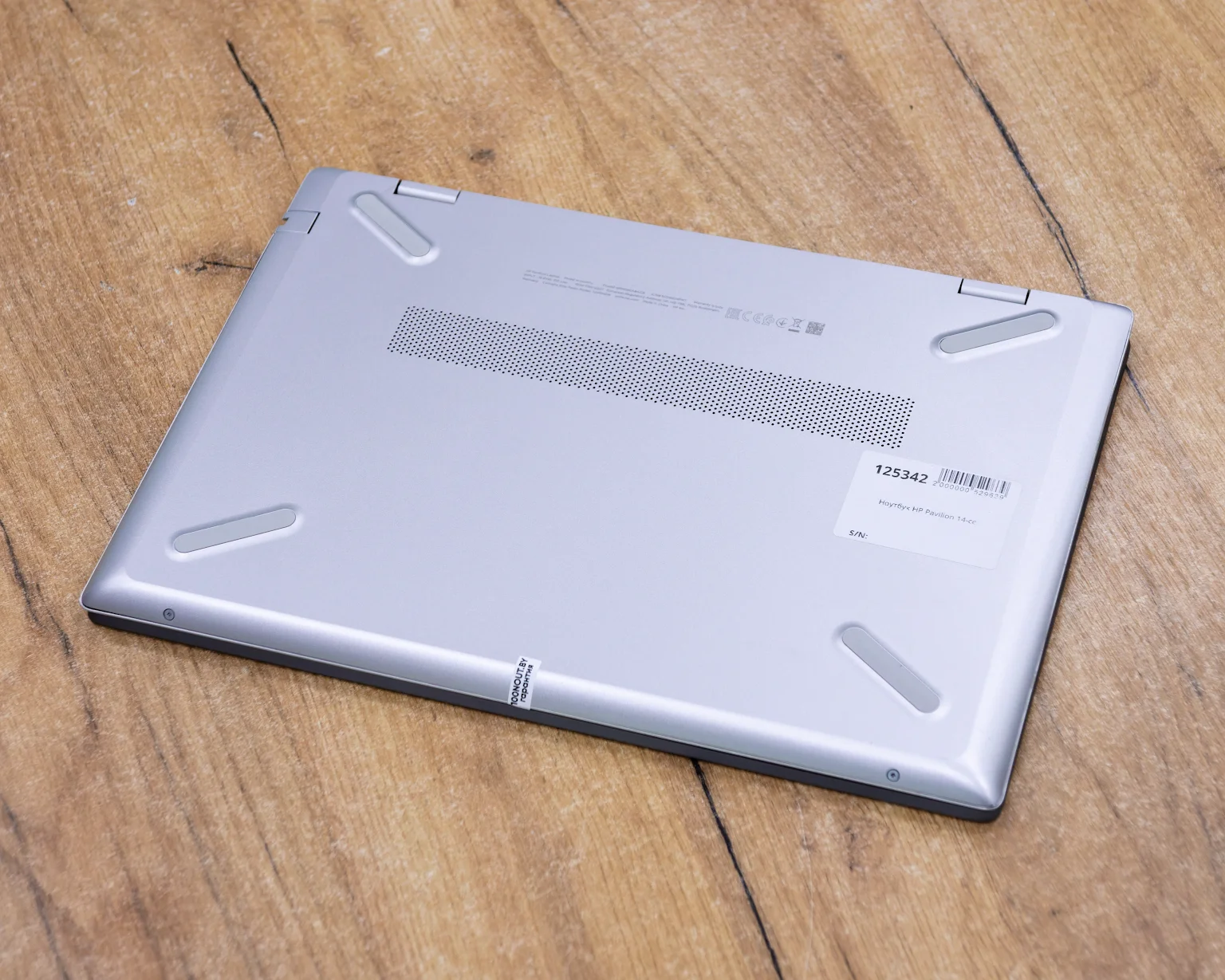 Ноутбук HP Pavilion 14-ce (HD/i5-8gen/8GB/SSD 256GB)