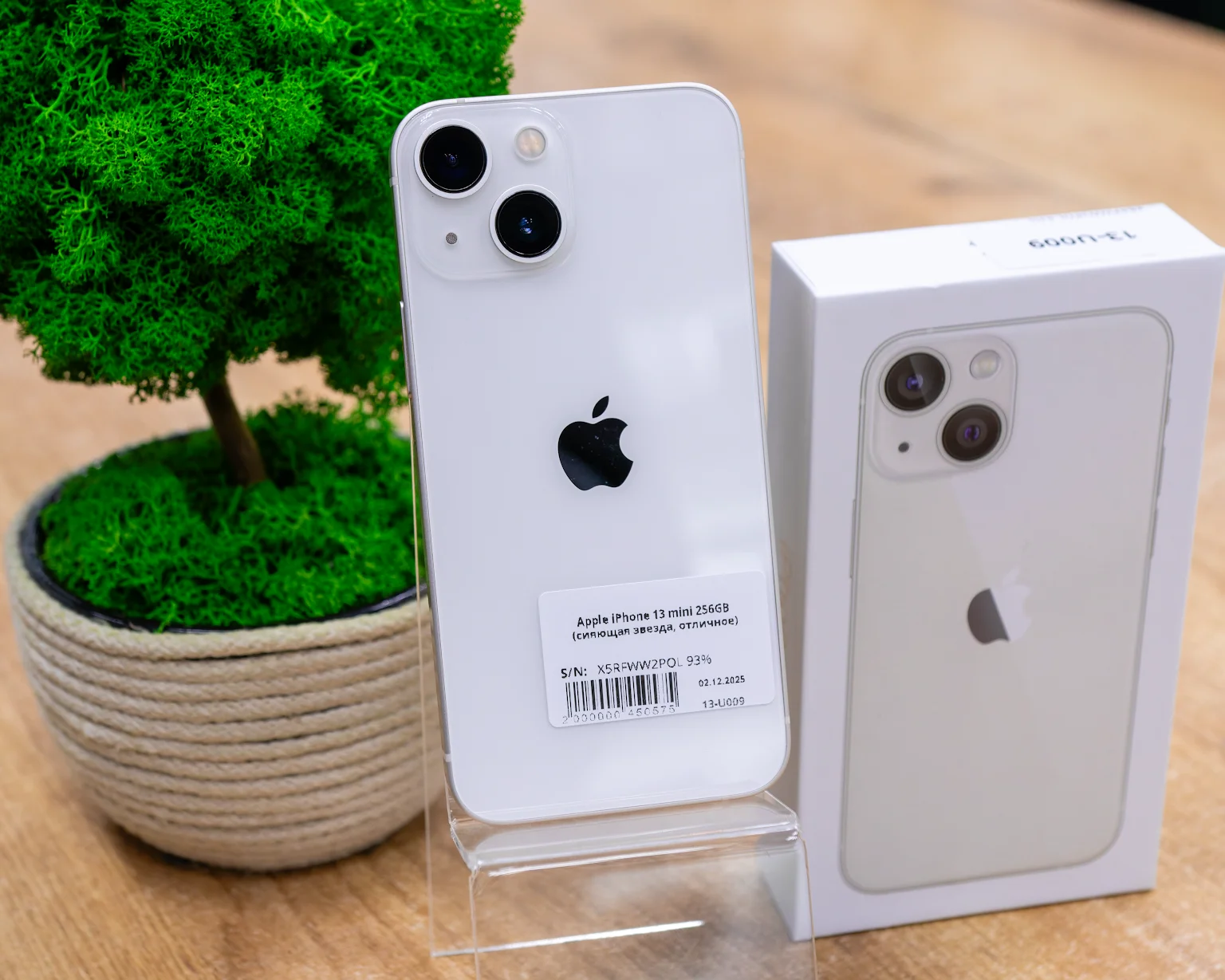 Apple iPhone 13 mini 256GB (сияющая звезда, отличное)