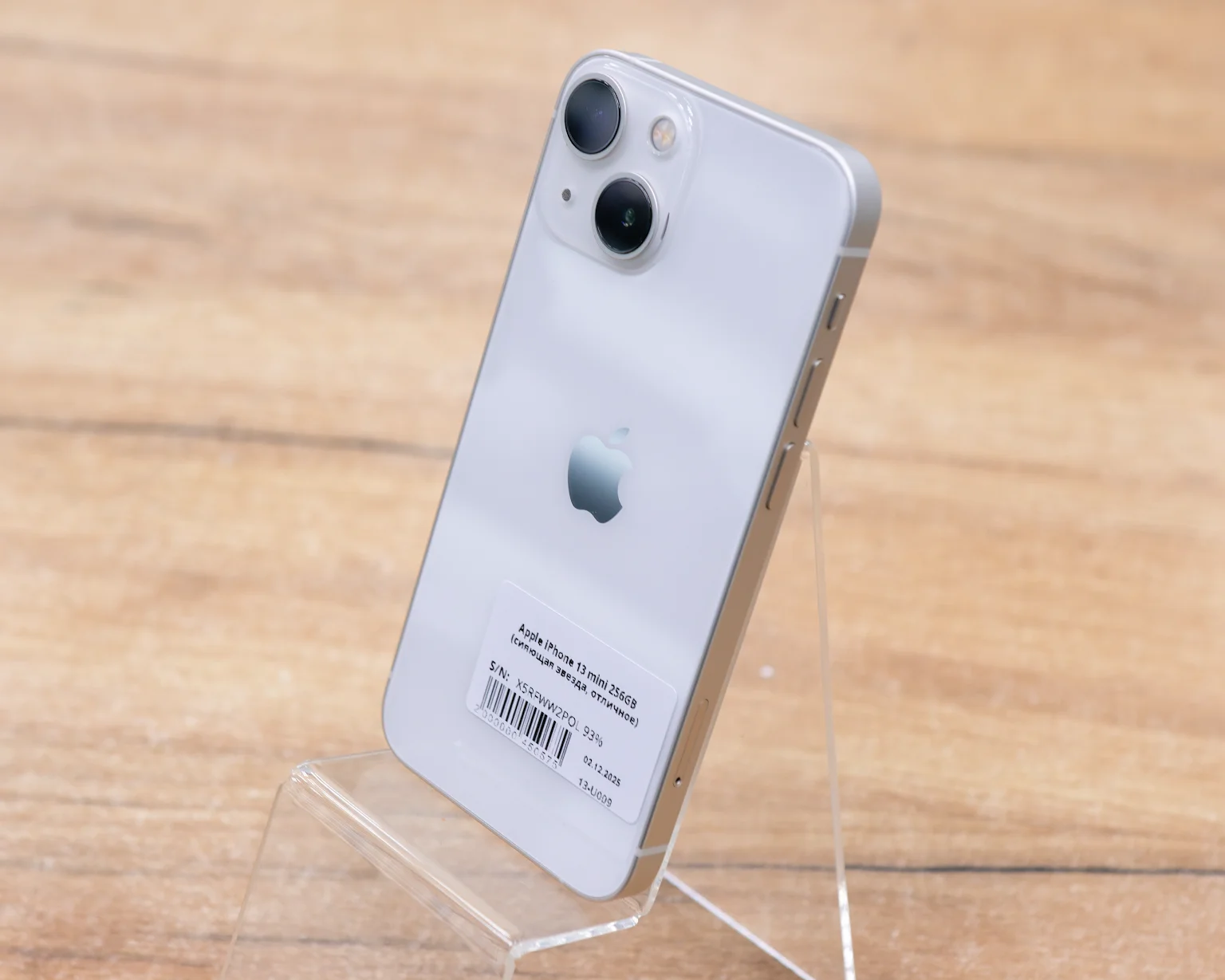 Apple iPhone 13 mini 256GB (сияющая звезда, отличное)