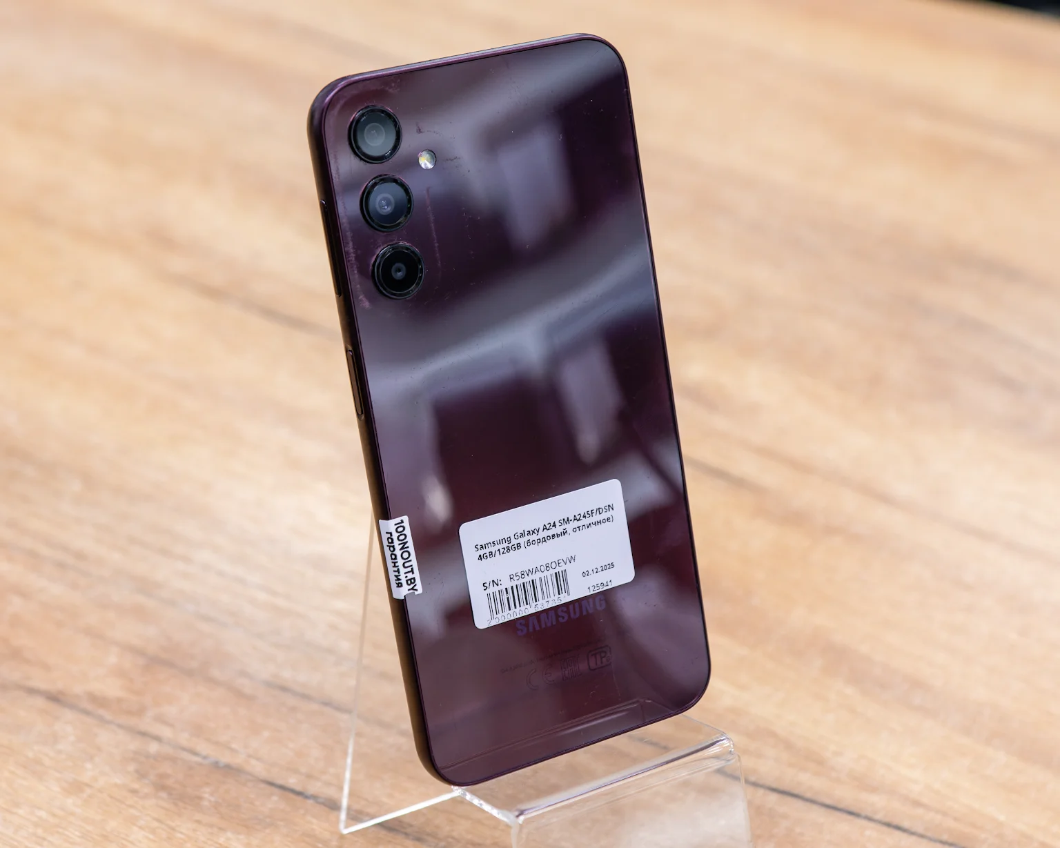 Samsung Galaxy A24 4GB/128GB (бордовый, отличное) SM-A245F/DSN