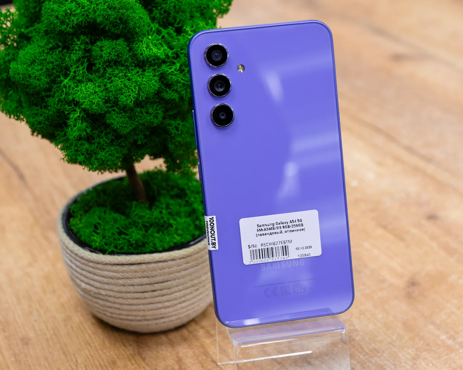 Samsung Galaxy A54 5G 8GB/256GB (лавандовый, отличное) SM-A546E/DS