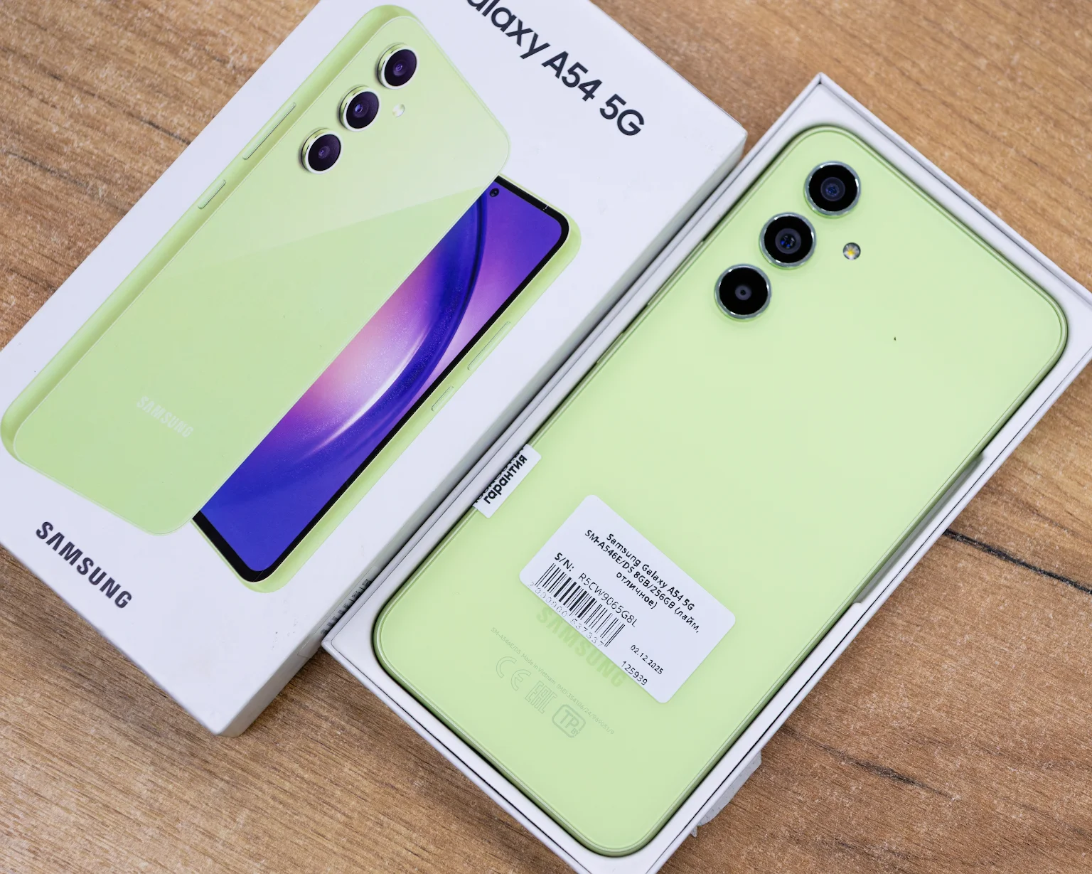 Samsung Galaxy A54 5G 8GB/256GB (лайм, отличное) SM-A546E/DS