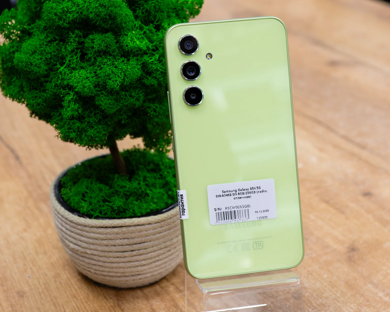 Samsung Galaxy A54 5G 8GB/256GB (лайм, отличное) SM-A546E/DS