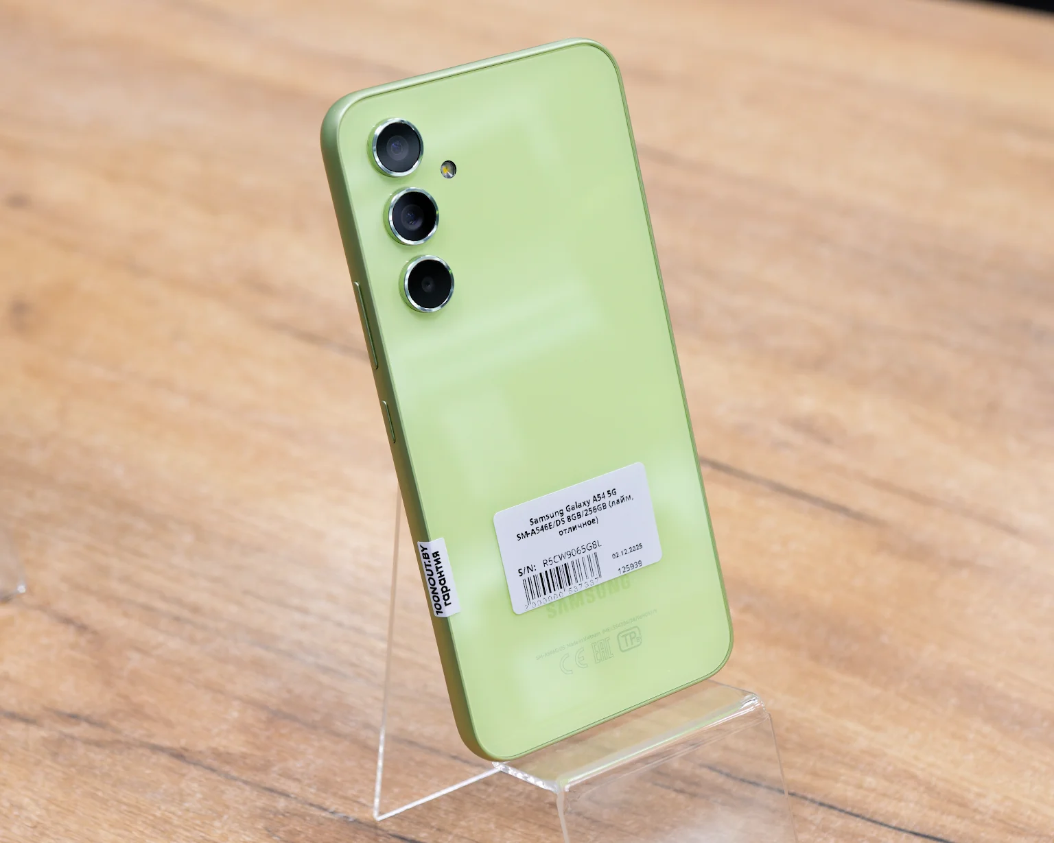 Samsung Galaxy A54 5G 8GB/256GB (лайм, отличное) SM-A546E/DS