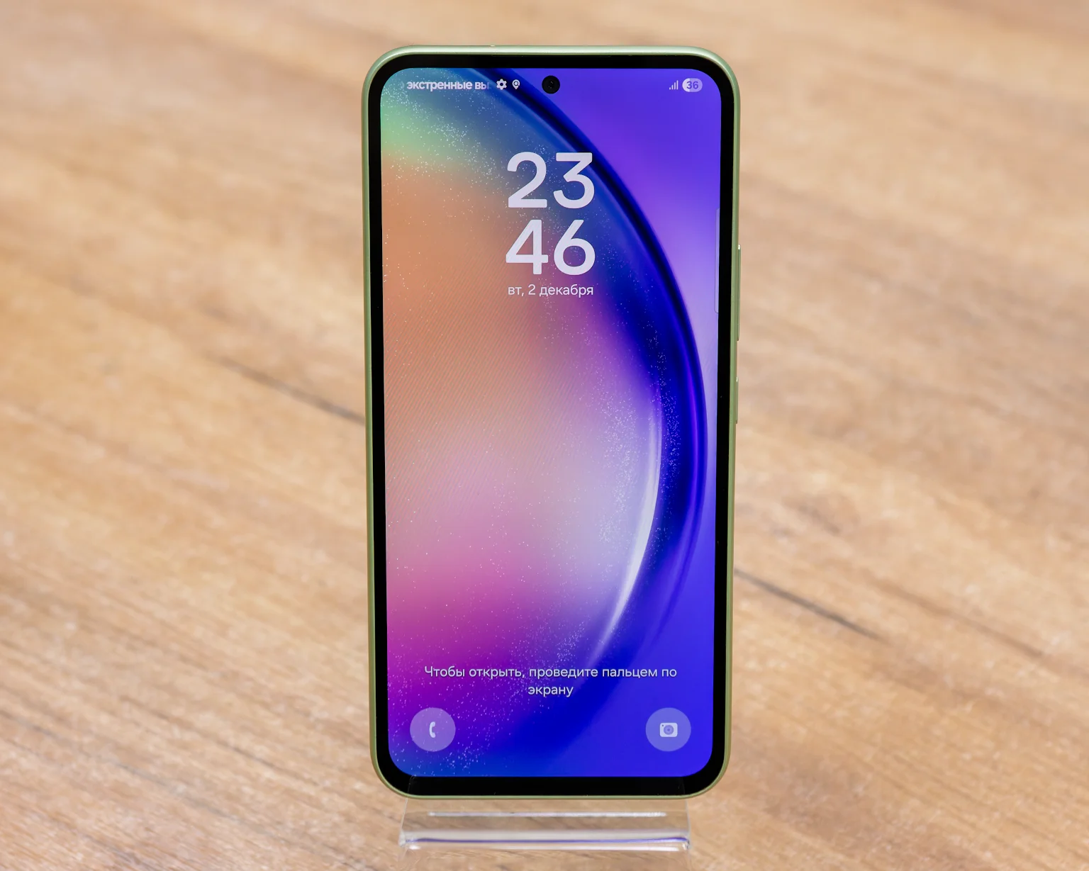 Samsung Galaxy A54 5G 8GB/256GB (лайм, отличное) SM-A546E/DS