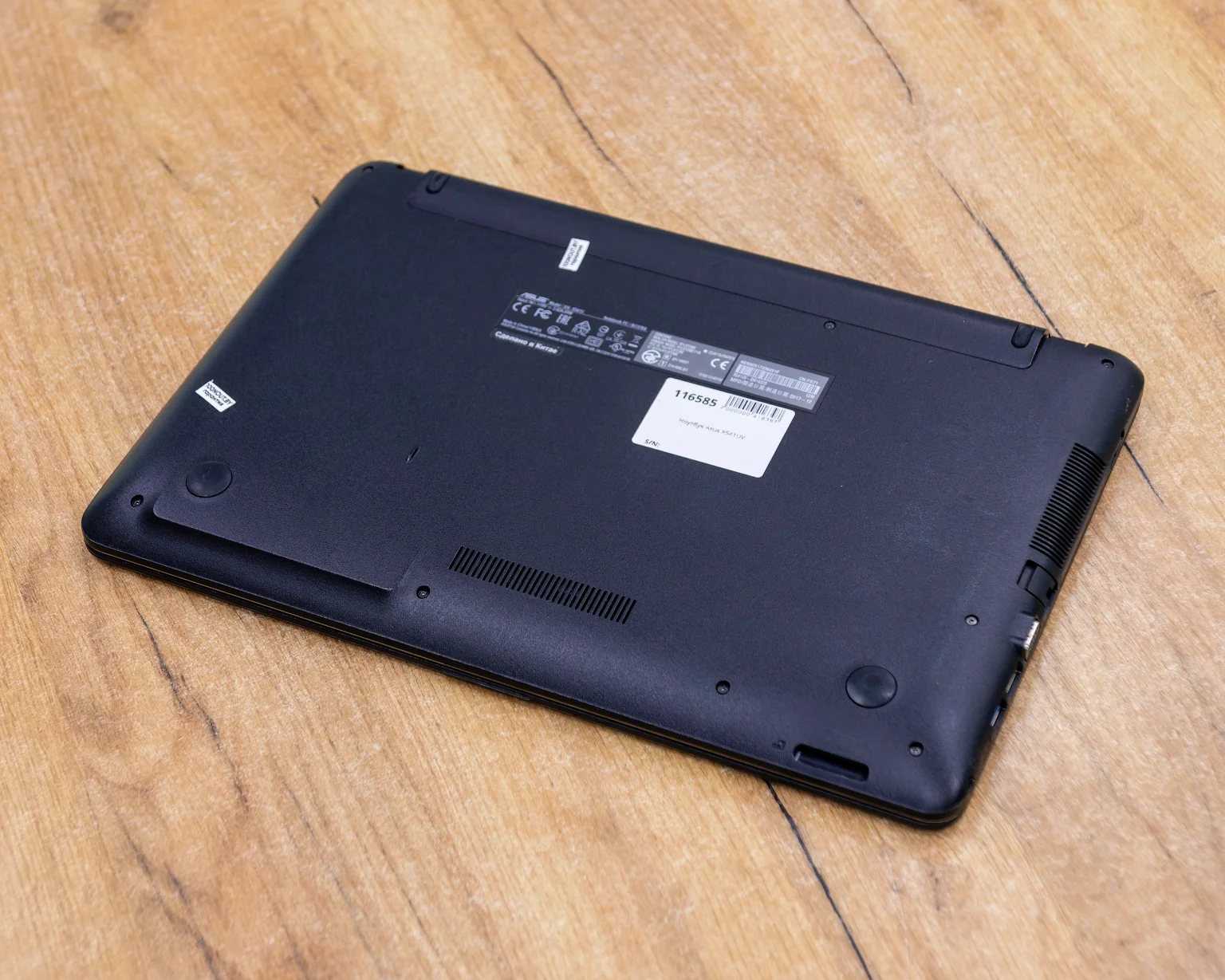 Ноутбук Asus X541UV (FHD/i5-7gen/GeForce 920MX 2GB/8GB/SSD 256GB)