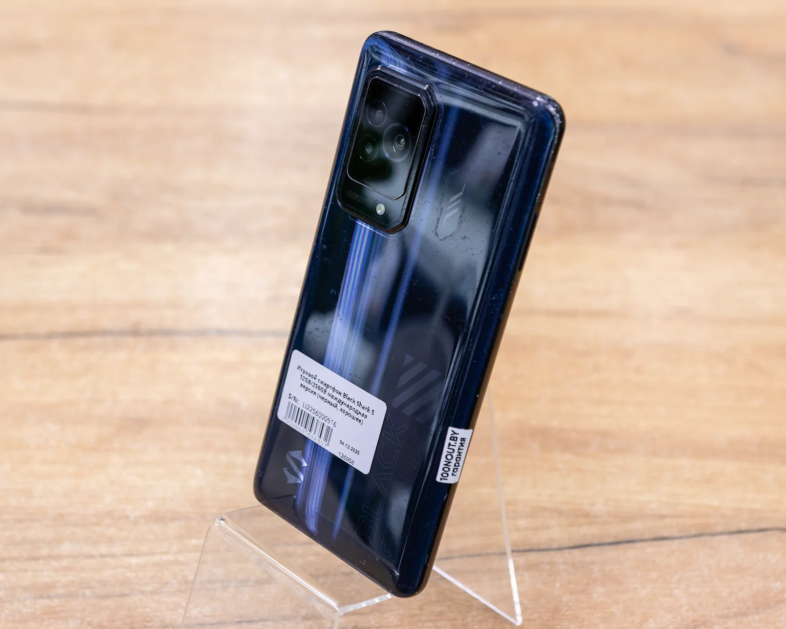 Игровой смартфон Black Shark 5 12GB/256GB международная версия (черный, хорошее)