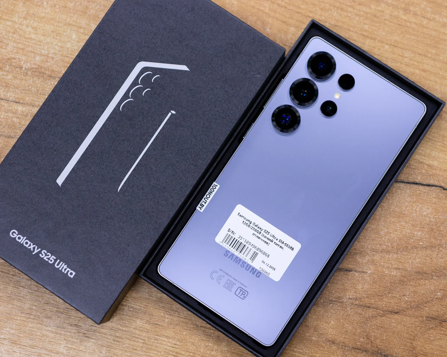 Samsung Galaxy S25 Ultra SM-S938B 12GB/256GB (синий титан, отличное)