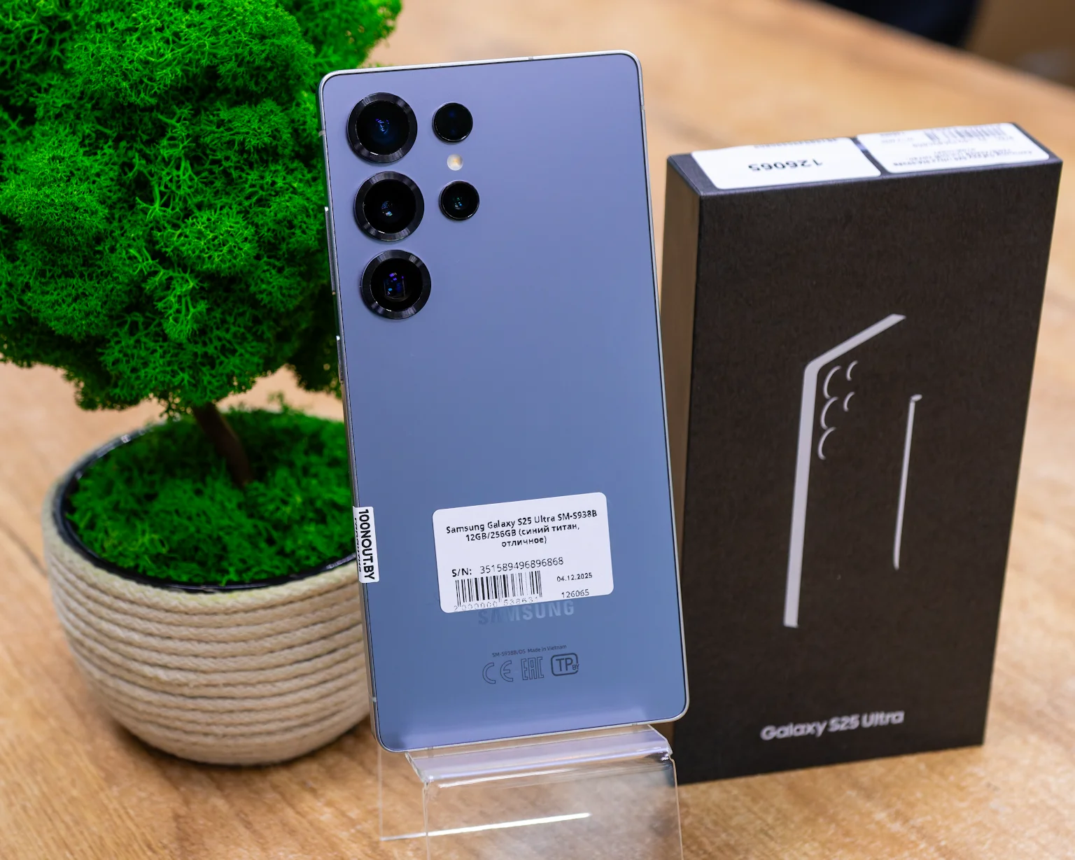 Samsung Galaxy S25 Ultra SM-S938B 12GB/256GB (синий титан, отличное)