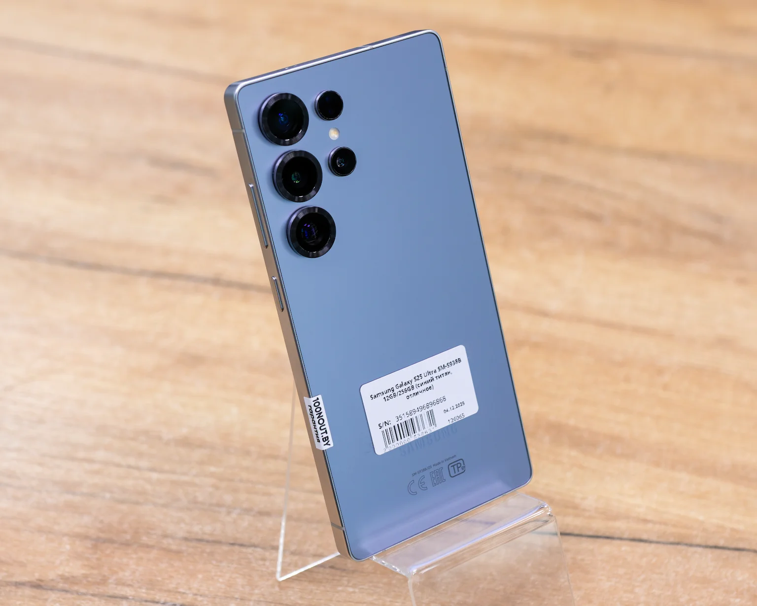 Samsung Galaxy S25 Ultra SM-S938B 12GB/256GB (синий титан, отличное)