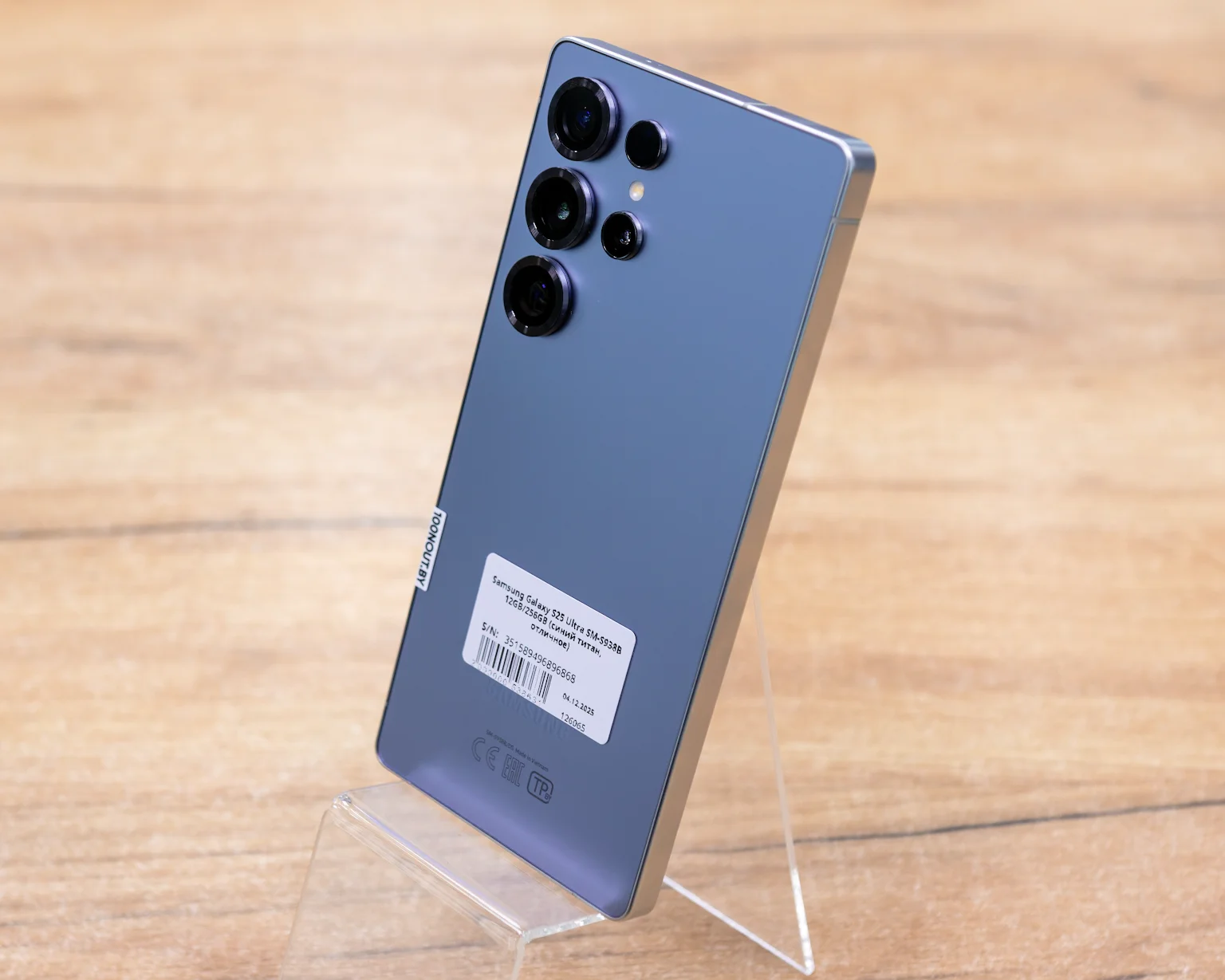 Samsung Galaxy S25 Ultra SM-S938B 12GB/256GB (синий титан, отличное)
