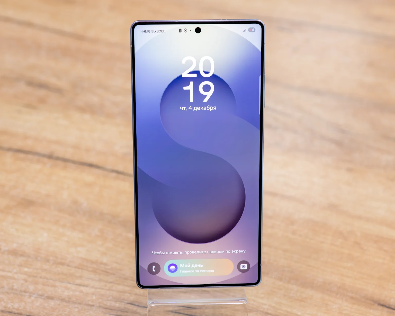 Samsung Galaxy S25 Ultra SM-S938B 12GB/256GB (синий титан, отличное)