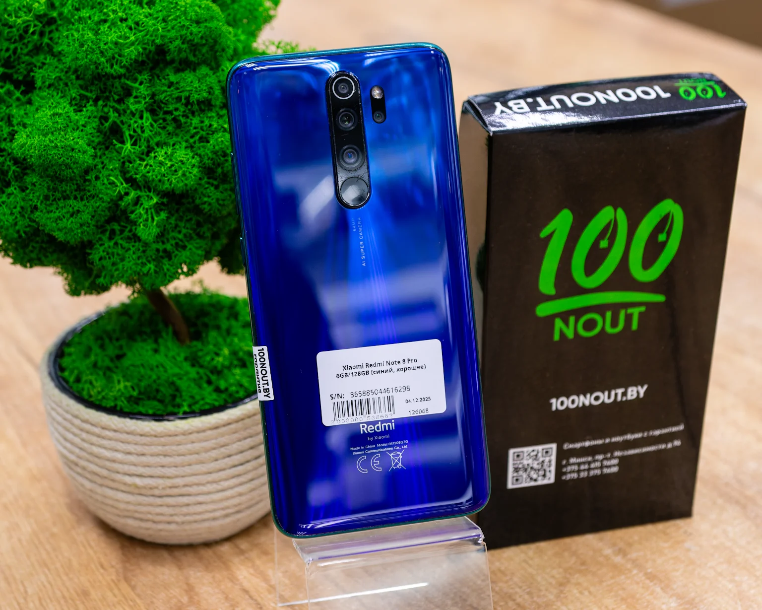 Xiaomi Redmi Note 8 Pro 6GB/128GB (синий, хорошее)