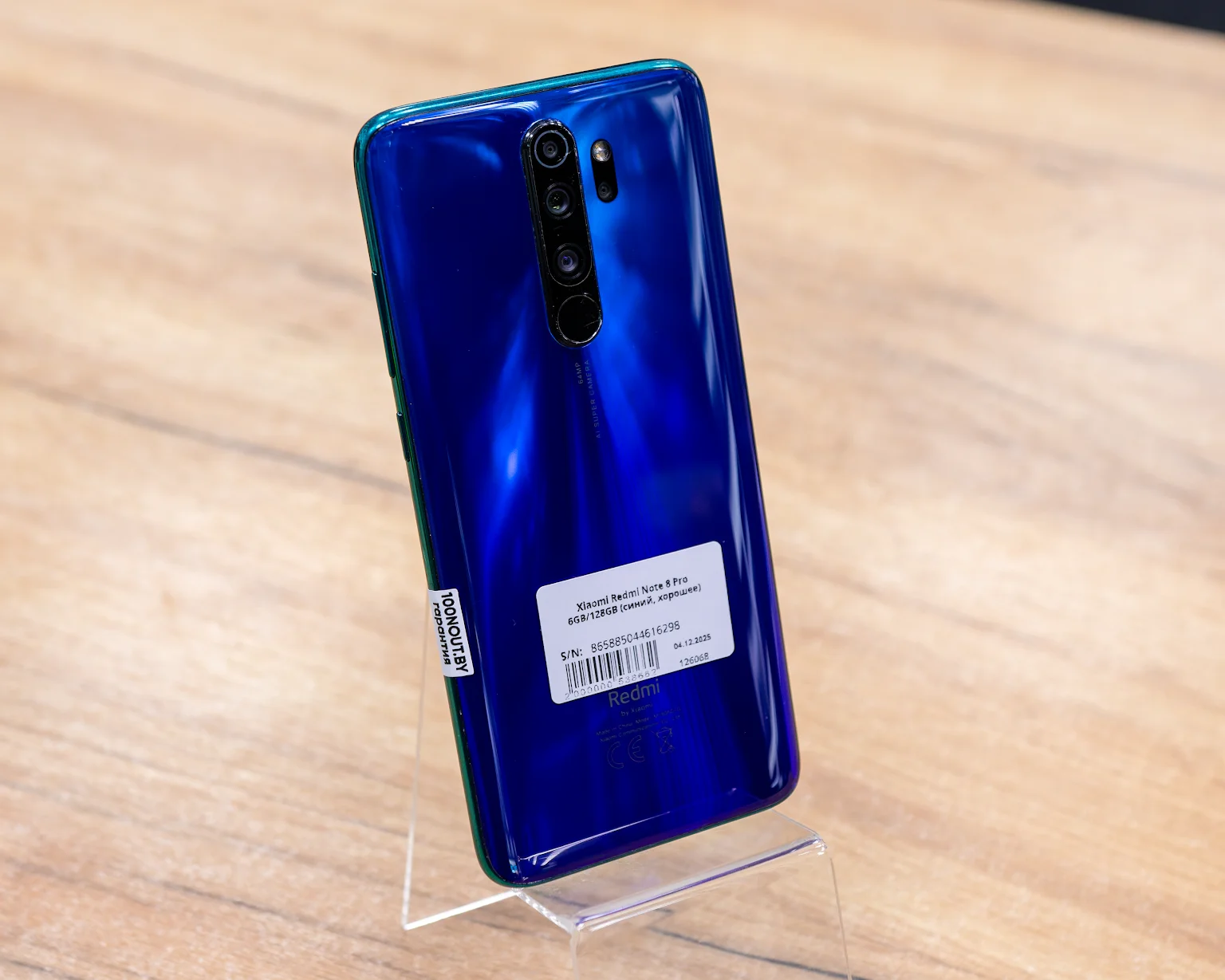 Xiaomi Redmi Note 8 Pro 6GB/128GB (синий, хорошее)