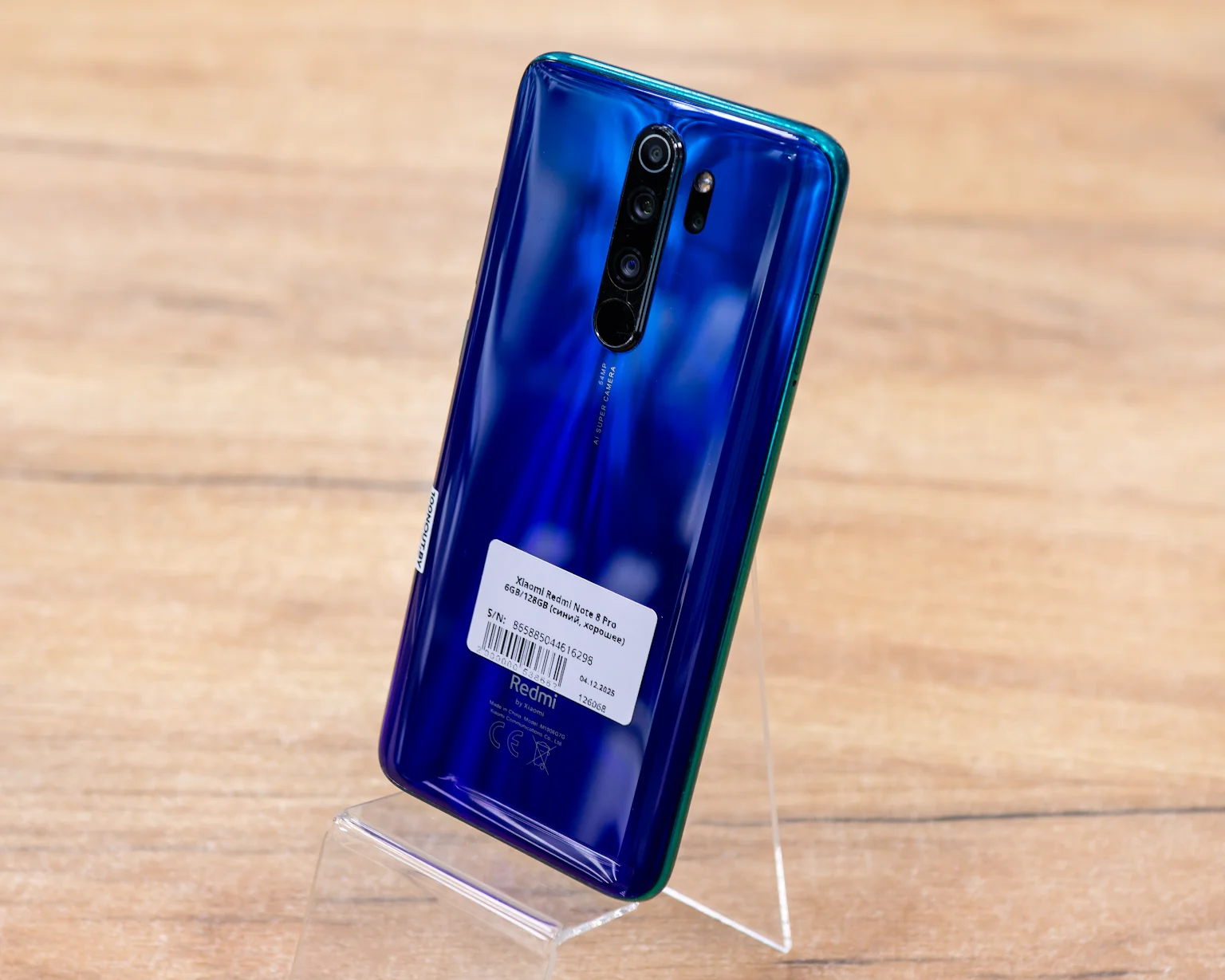 Xiaomi Redmi Note 8 Pro 6GB/128GB (синий, хорошее)