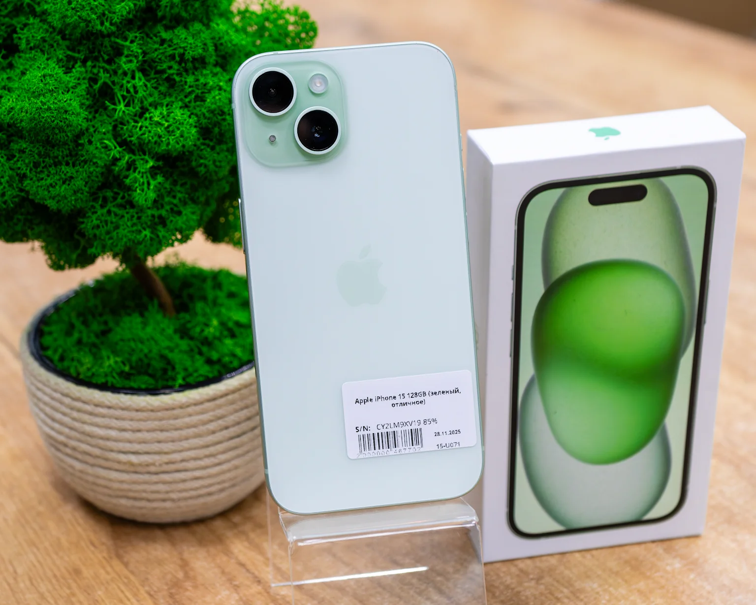 Apple iPhone 15 128GB (зеленый, отличное)