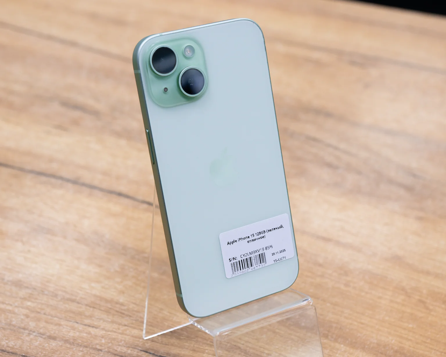 Apple iPhone 15 128GB (зеленый, отличное)