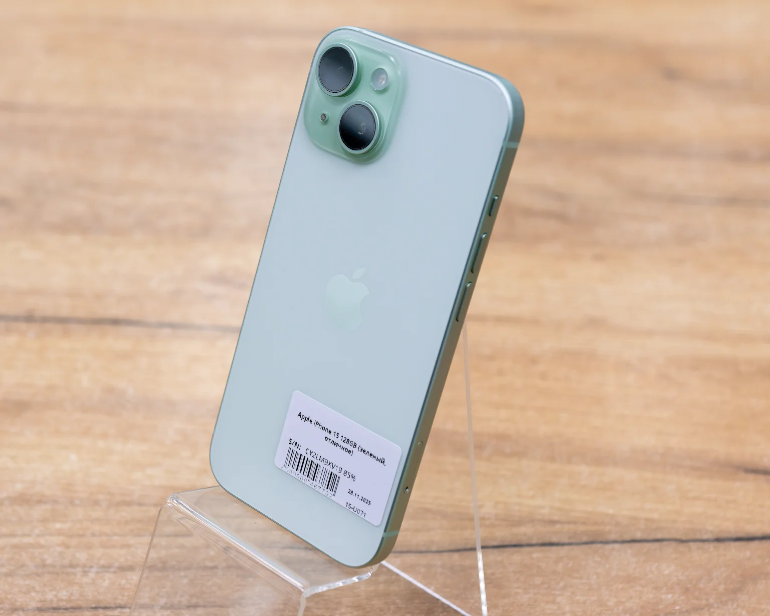 Apple iPhone 15 128GB (зеленый, отличное)