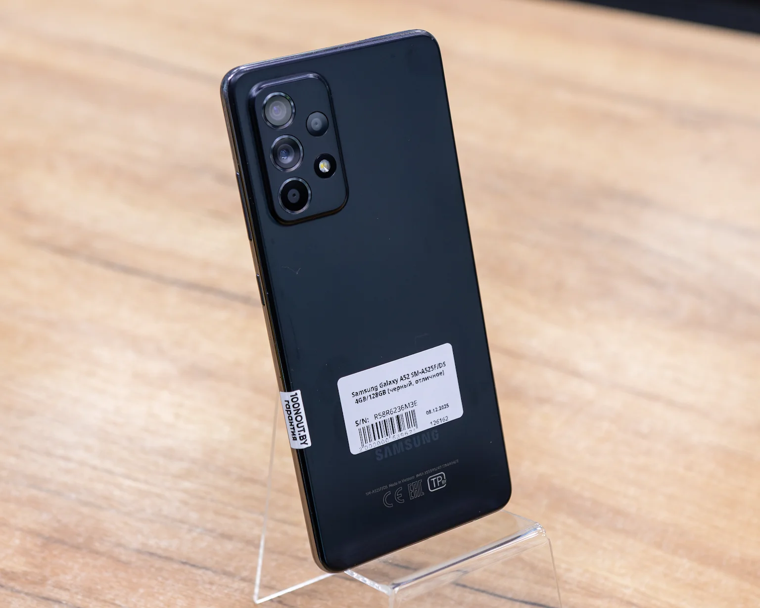 Samsung Galaxy A52 4GB/128GB (черный, отличное) SM-A525F/DS