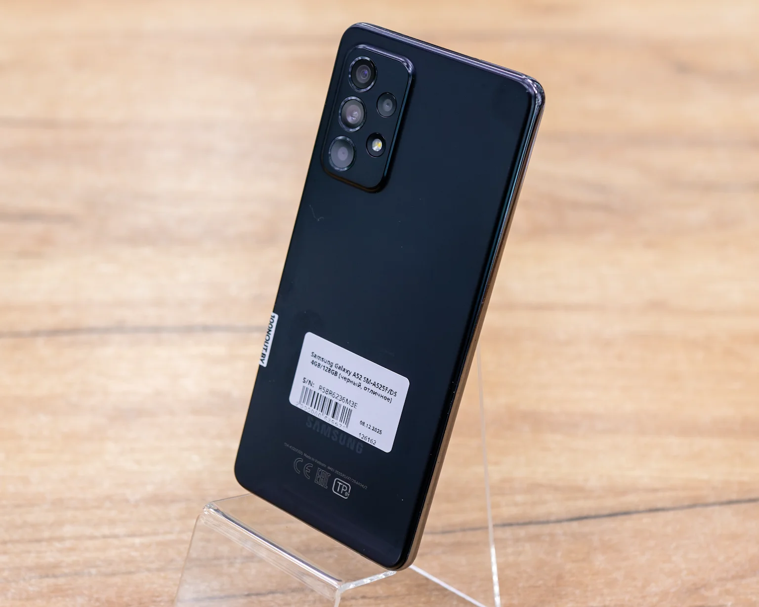 Samsung Galaxy A52 4GB/128GB (черный, отличное) SM-A525F/DS