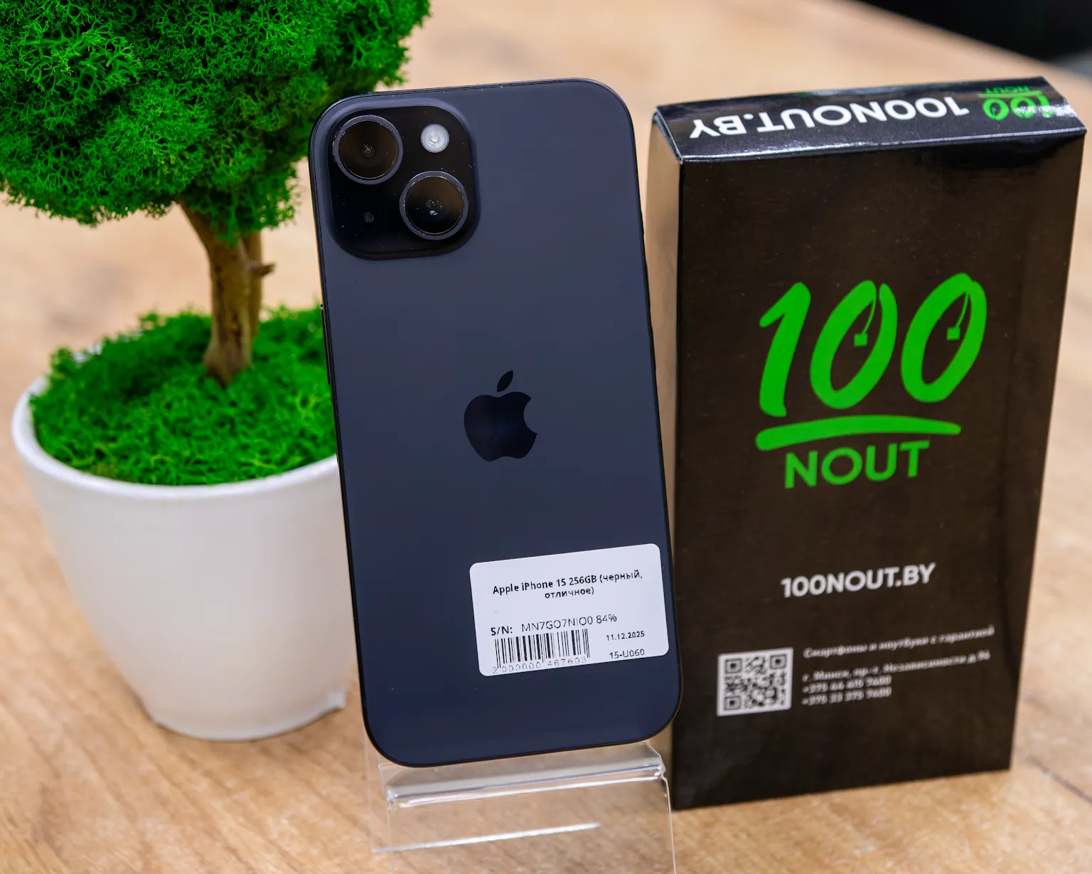 Apple iPhone 15 256GB (черный, отличное)