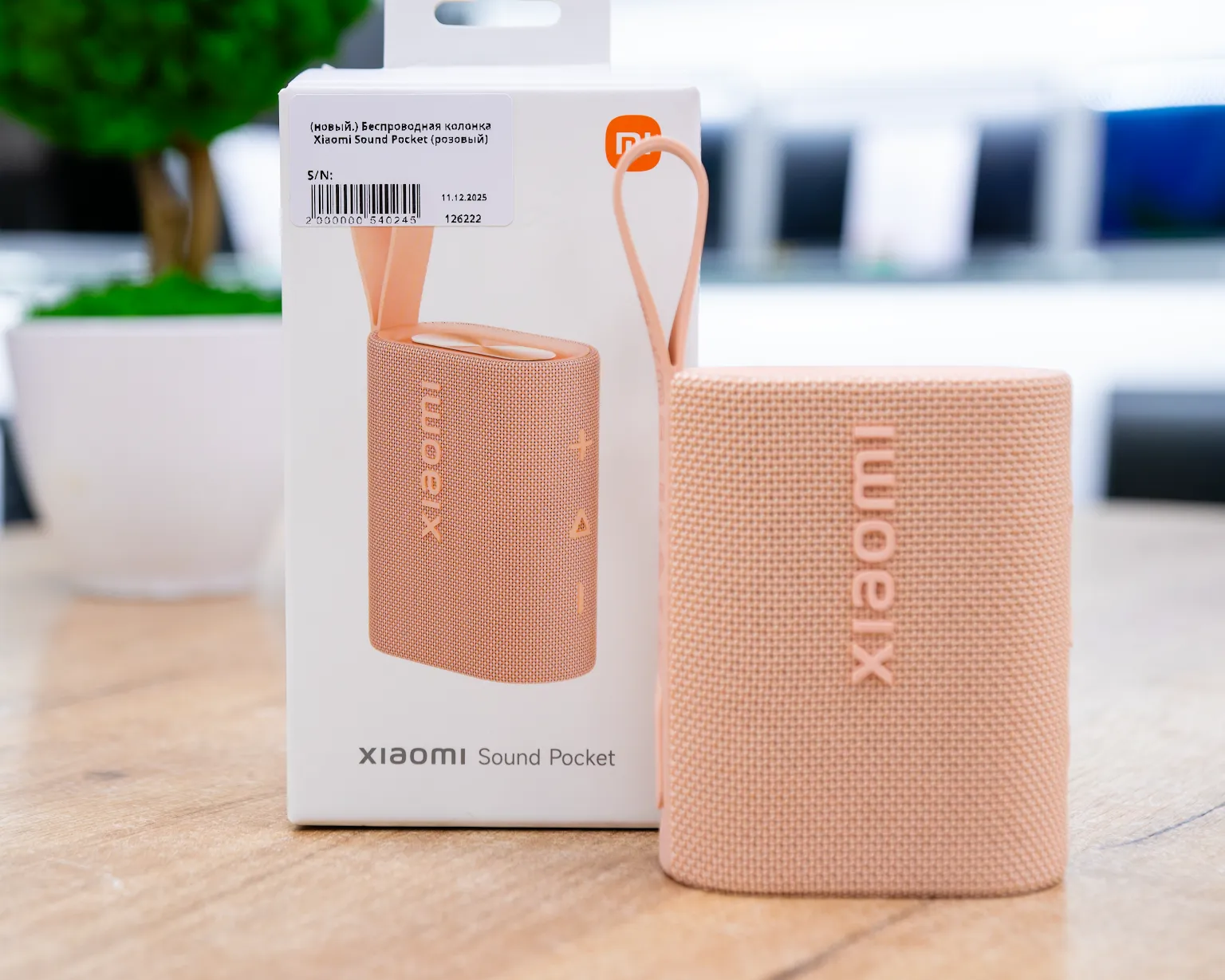 (новый.) Беспроводная колонка Xiaomi Sound Pocket (розовый)
