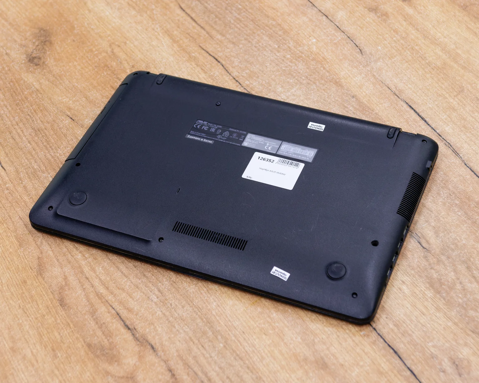 Ноутбук ASUS X540NV (HD/Celeron N3350/4GB/SSD 256GB)