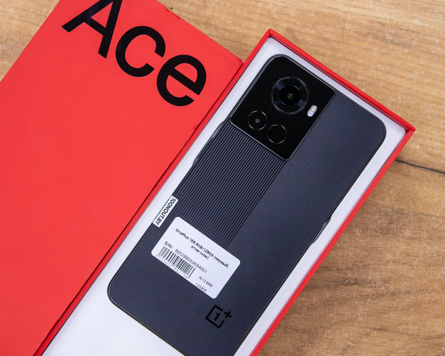 OnePlus 10R 8GB/128GB (черный, отличное)