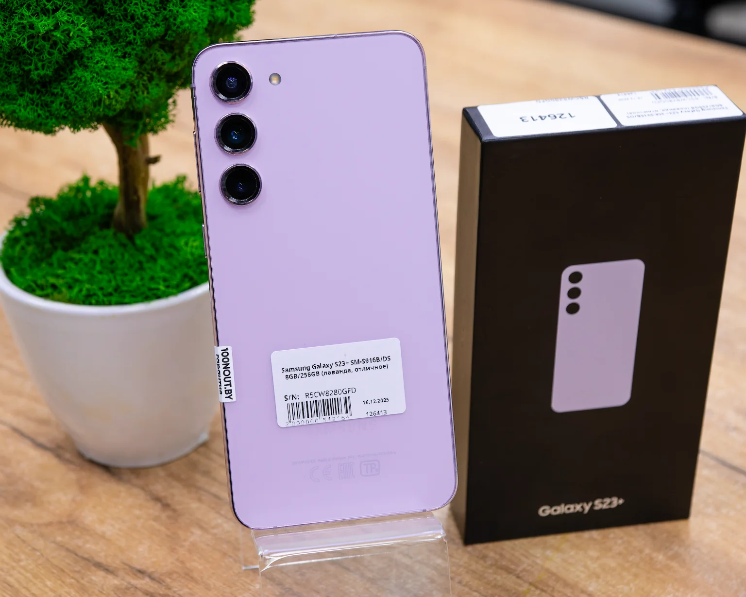 Samsung Galaxy S23+ SM-S916B/DS 8GB/256GB (лаванда, отличное)