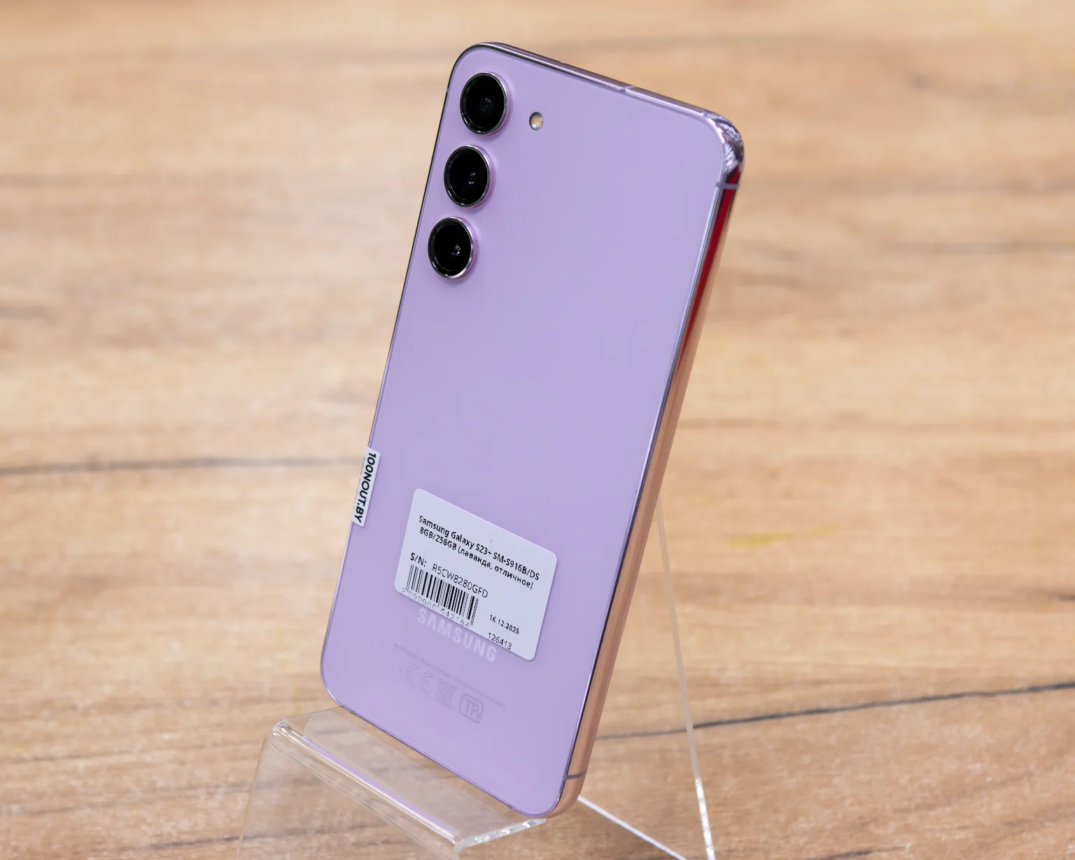 Samsung Galaxy S23+ SM-S916B/DS 8GB/256GB (лаванда, отличное)