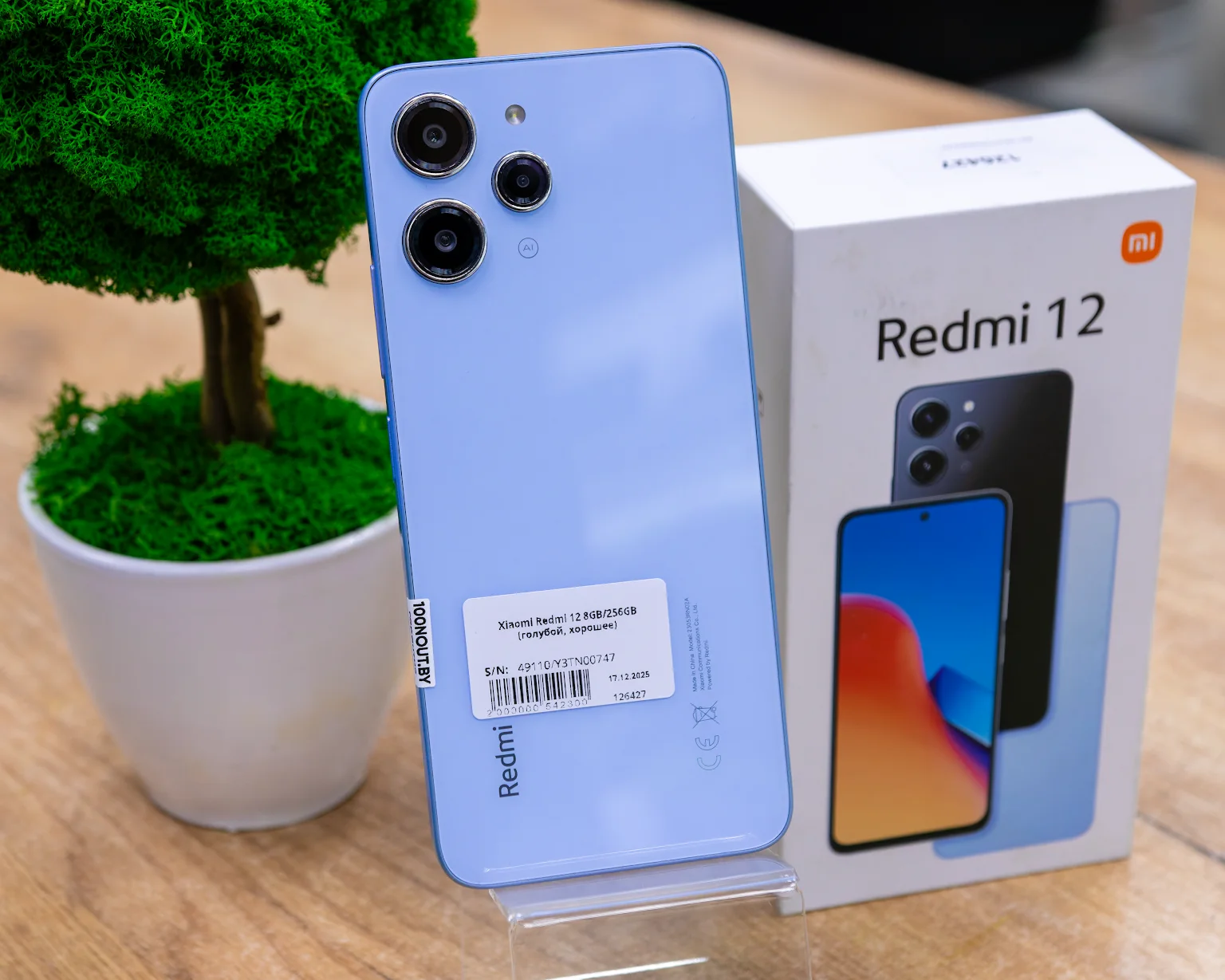 Xiaomi Redmi 12 8GB/256GB (голубой, хорошее)