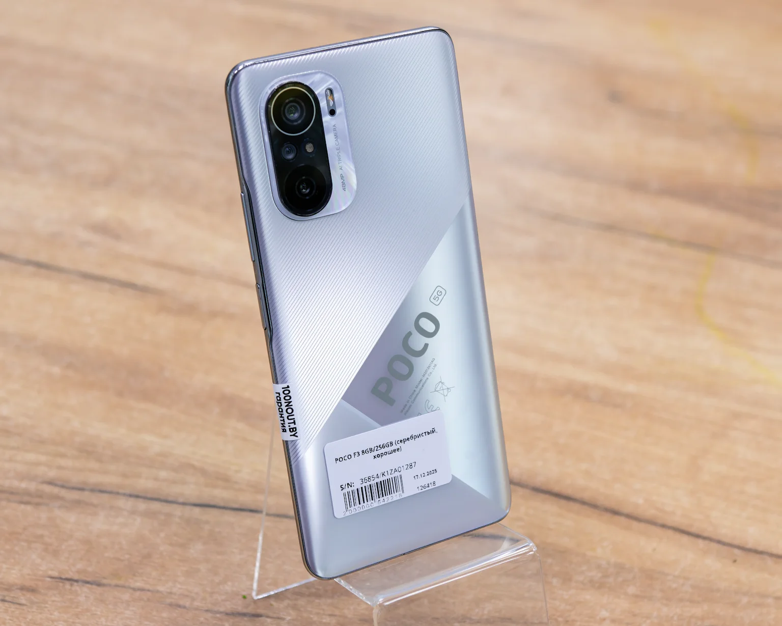 POCO F3 8GB/256GB (серебристый, хорошее)