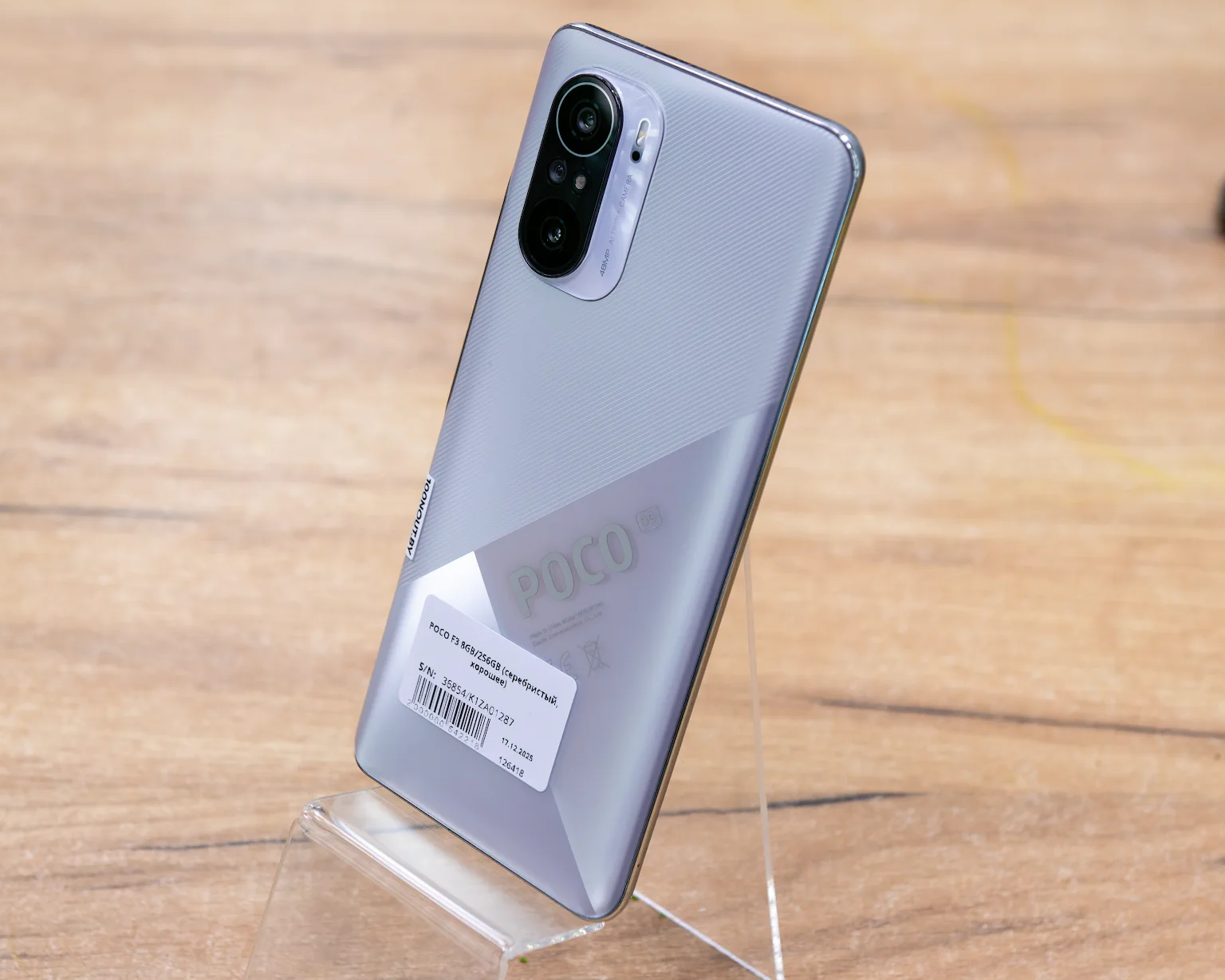 POCO F3 8GB/256GB (серебристый, хорошее)