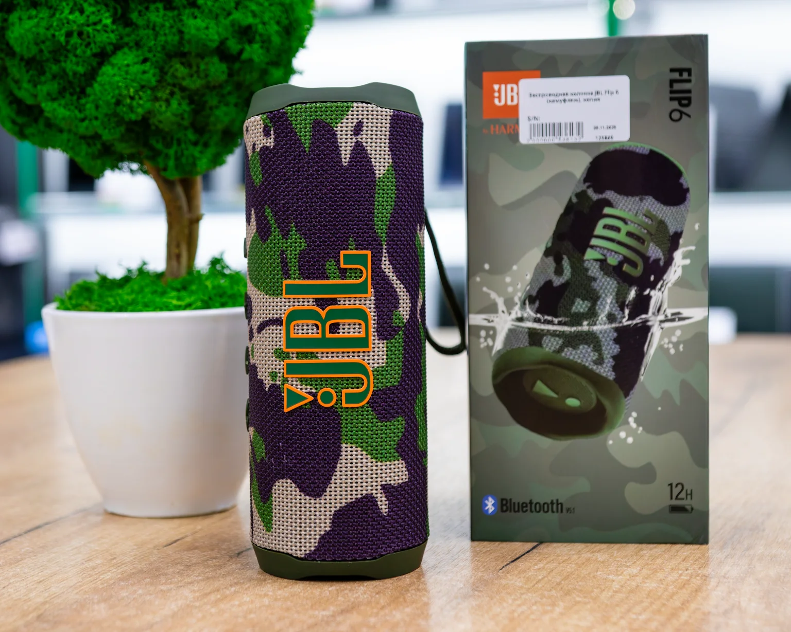 Беспроводная колонка JBL Flip 6 (камуфляж), копия